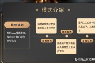 超级高效！麦康纳11中10得20分11助 末节8分主导灭火